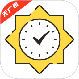 小打卡最新版