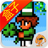 泰拉瑞亚盒子修改器