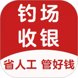 意钓商户端