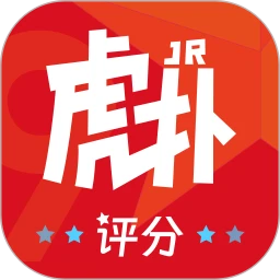 虎扑论坛