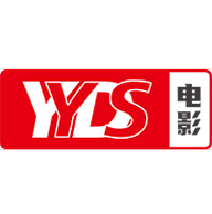 yyds电影