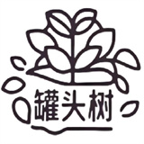 罐头树云酒馆