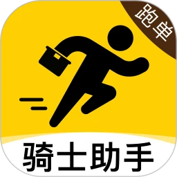 同城跑腿送