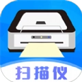 手机图片扫描仪ocr