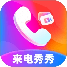 最炫来电多多原版