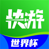 咪咕快游官方正版