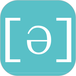 英语音标学习助手app