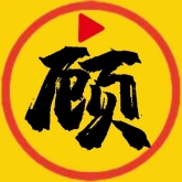 顾我追剧手机版