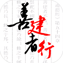 建行员工手机版2026