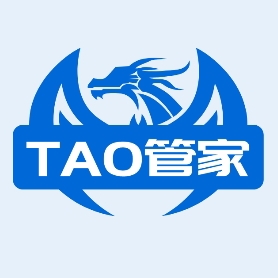 TAO管家