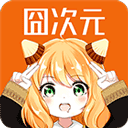囧次元TV版