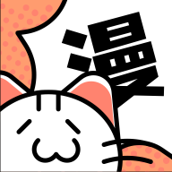 喵呜漫画免费观看手机版
