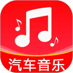 汽车音乐