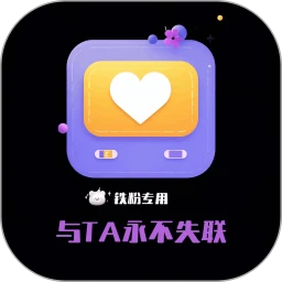 铁粉空间2026