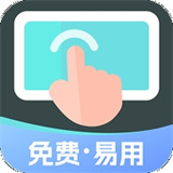 小白连点器