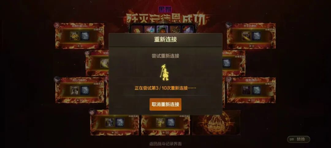 「DNF手游」4.1号补偿来了!全民100疲劳药,上线即可领取!