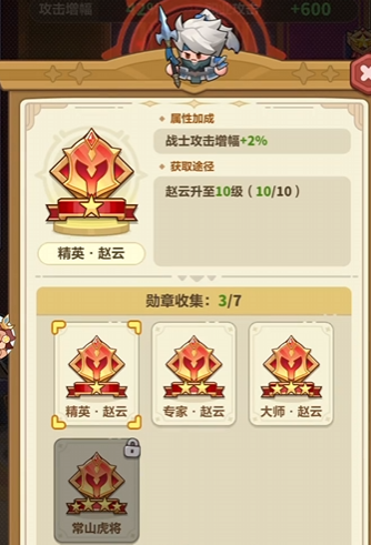 永远的蔚蓝星球：勋章墙最全面攻略讲解！看完拒绝走弯路