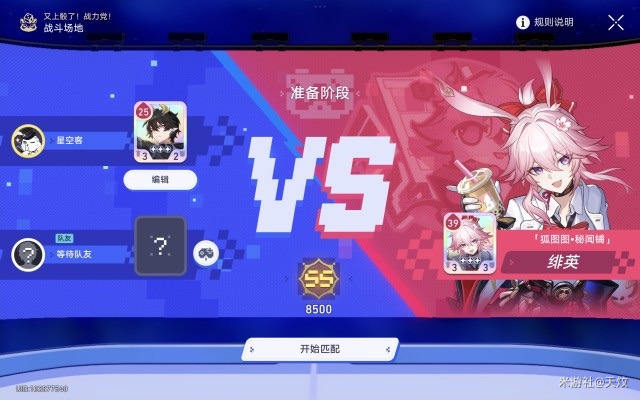 我说真得给怪加强 我说真得给怪加强