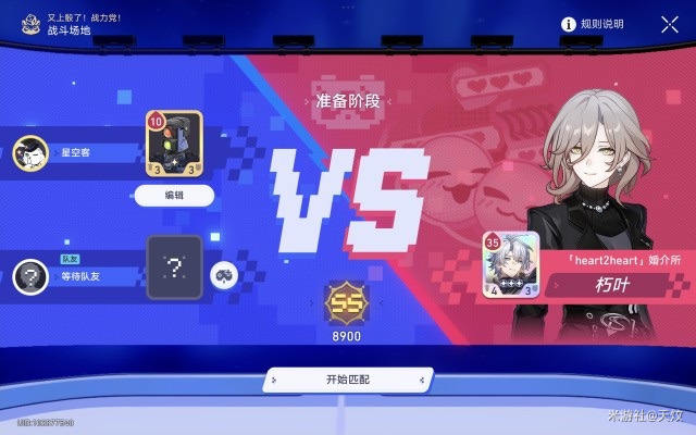 我说真得给怪加强 我说真得给怪加强