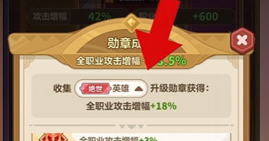 永远的蔚蓝星球：勋章墙最全面攻略讲解！看完拒绝走弯路