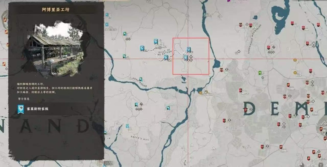 《红色沙漠》福罗林鱼竿获得方法分享