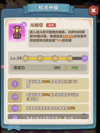 永远的蔚蓝星球：又被彩虹13层虐的死去活来？平民学会三个绝技！永不翻车