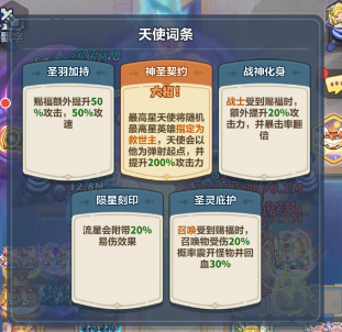 永远的蔚蓝星球：又被彩虹13层虐的死去活来？平民学会三个绝技！永不翻车