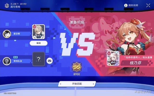 我说真得给怪加强 我说真得给怪加强