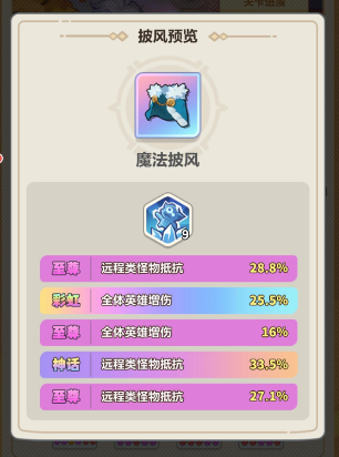 永远的蔚蓝星球：又被彩虹13层虐的死去活来？平民学会三个绝技！永不翻车