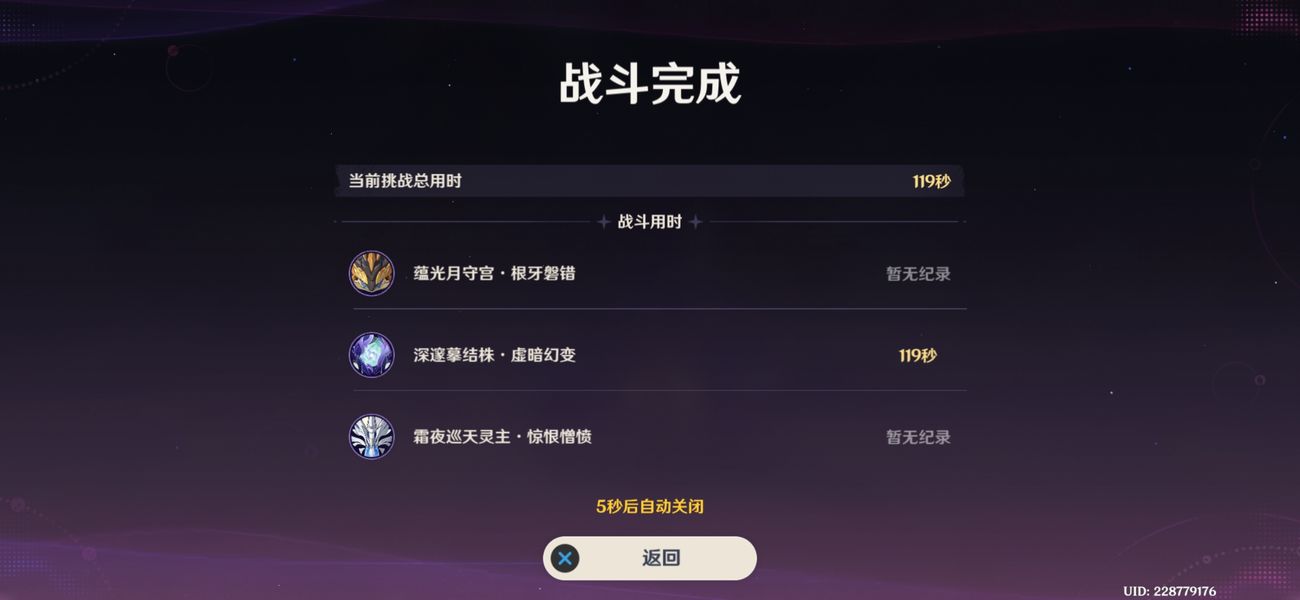这样也能破次数盾！